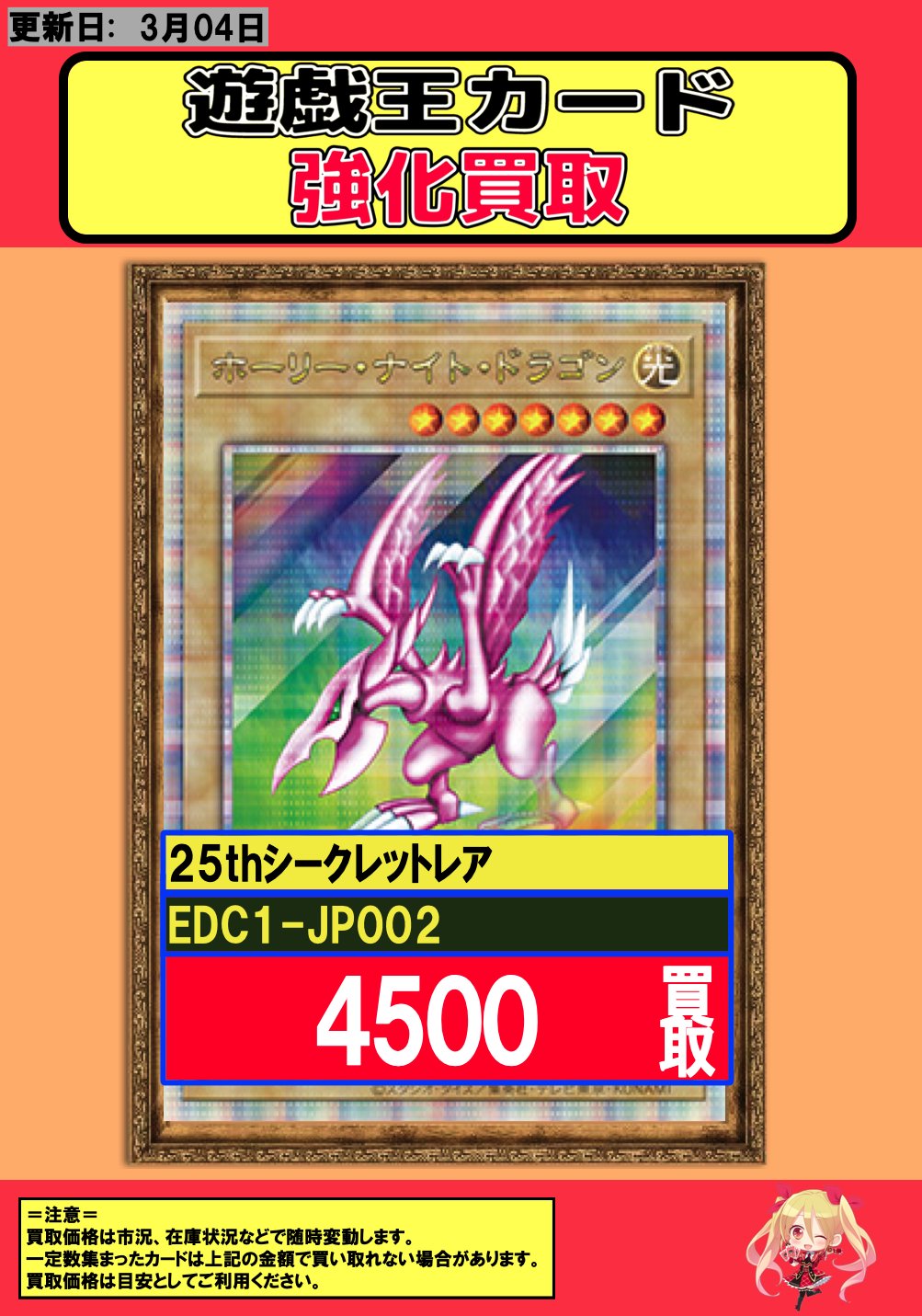フルコンプ秋葉原店 on X: フルコンプ秋葉原店 on X: