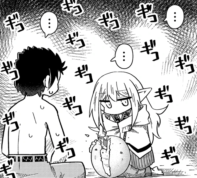 ◤    ◥
 かたすぎ
◣    ◢

⚠️異世界、記憶なし、言語不明⚠️
『なにも理解らない』
第7話「食事」本日更新!!

起きてから飲まず食わず、やっと食事にありつけたが…?

⏬️先読み第8話も同時更新!
https://t.co/IiAf7se2U3 