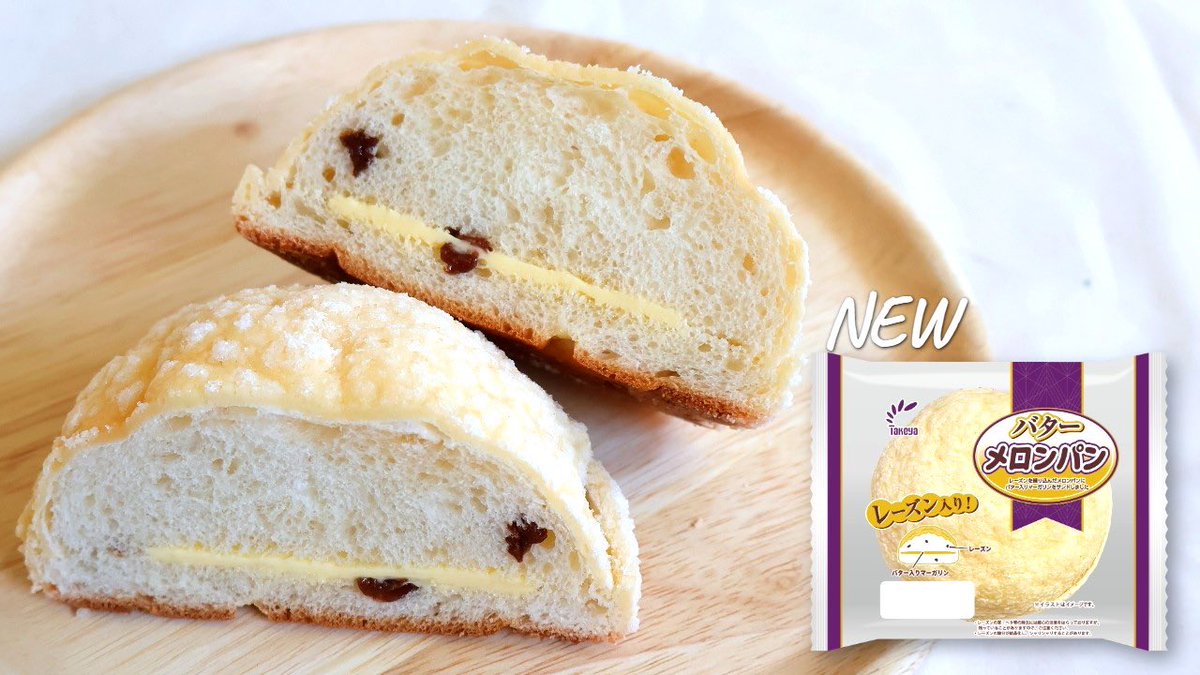 めろんぱん Amazon.co.jp: デコレコーポレーション concombre メロンパンかめ