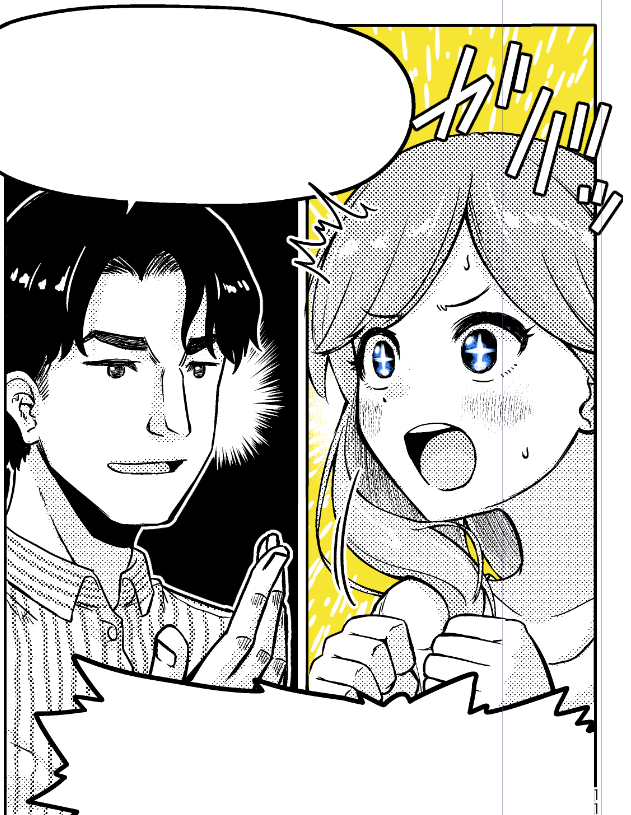 このオリジナル子さん、表情筋が豊か過ぎる・・・!! 