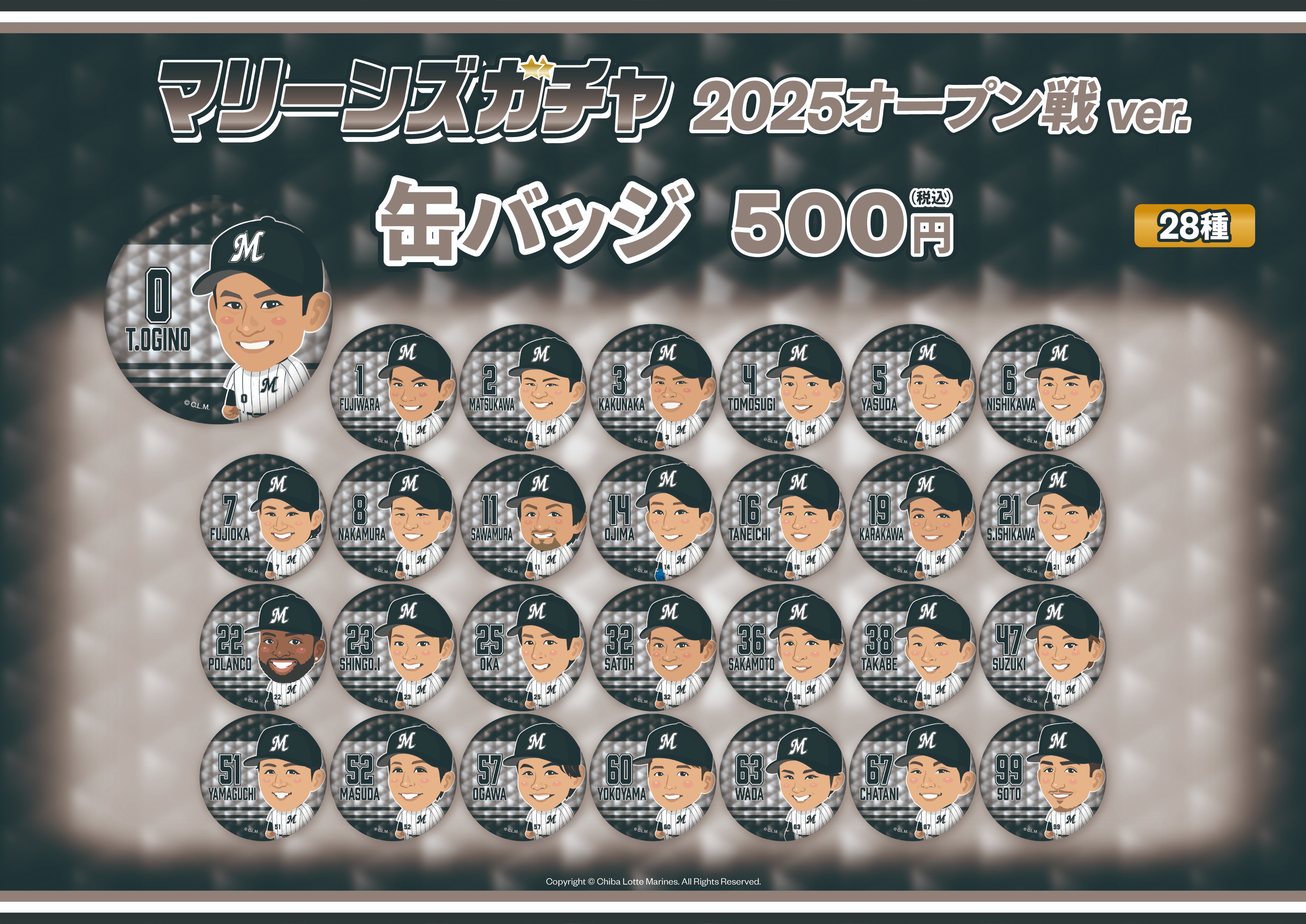 モバガチャ・モバショップ・現地販売の商品情報 on X: 