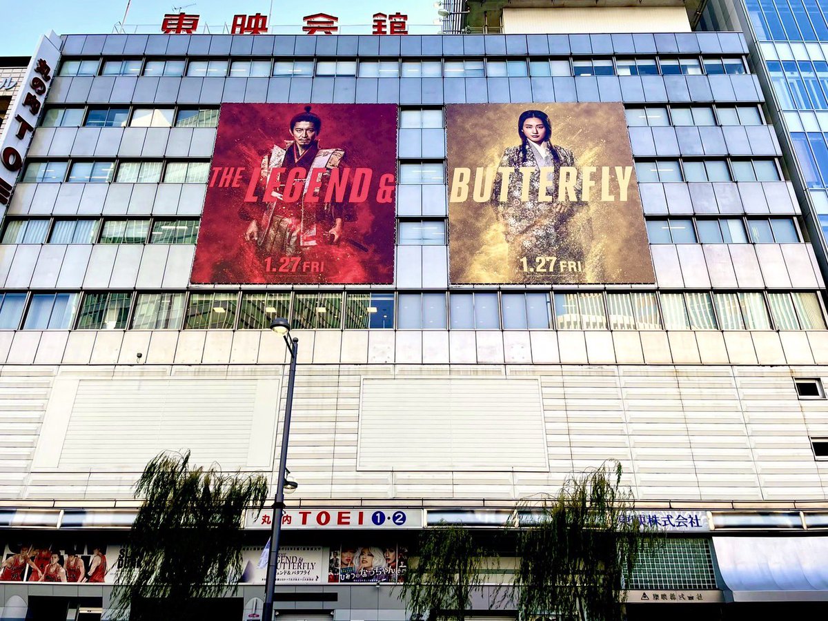 THE LEGEND & BUTTERFLY 豪華版　レジェンド&バタフライ Amazon.co.jp: THE LEGEND & BUTTERFLY 豪華版 [DVD] : 木村拓哉