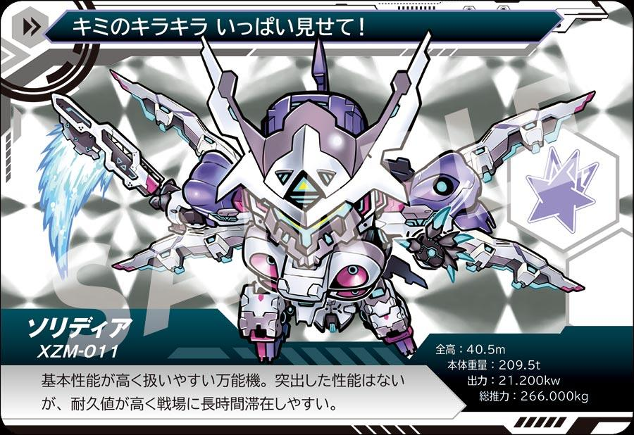 KIN_G_OF_KINGS's tweet photo. いま木志田コテツがすべきことは
どなたが今スクエニさんの
#星と翼のパラドクス　の窓口であるかを
音速で調べ上げ
A　靴の裏を舐める
もしくは
B　面白い土下座を披露することで
再度星翼案件に絡めるかですよ https://t.co/dQNGnwIvUg