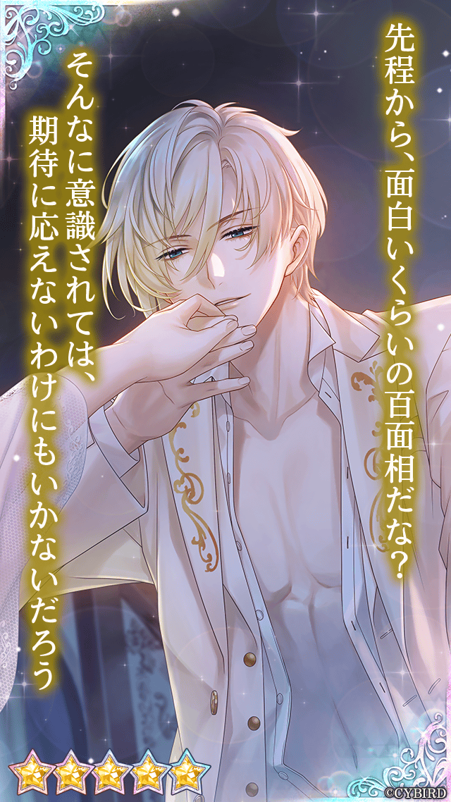 公式】イケメン王子(イケプリ) 🌹祝5周年 on X: 