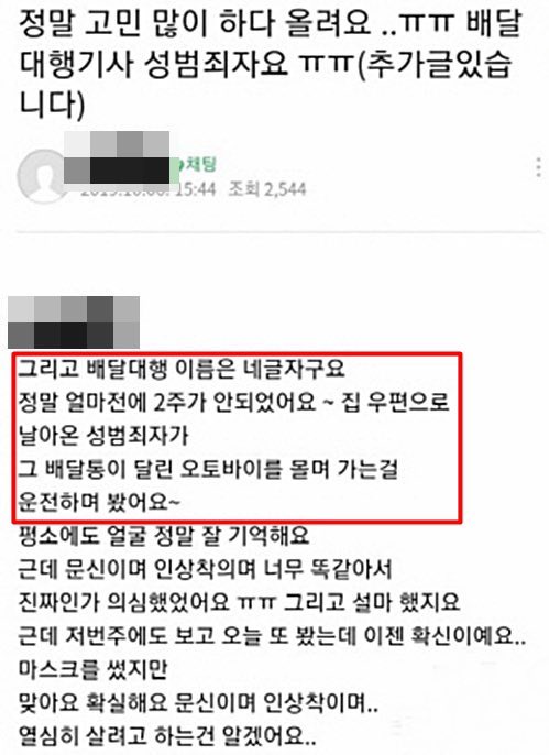 ? 혼자 사는 여성 분들 
특히 대학가 원룸촌에 사시는 분들은 따라하지마세요;;;