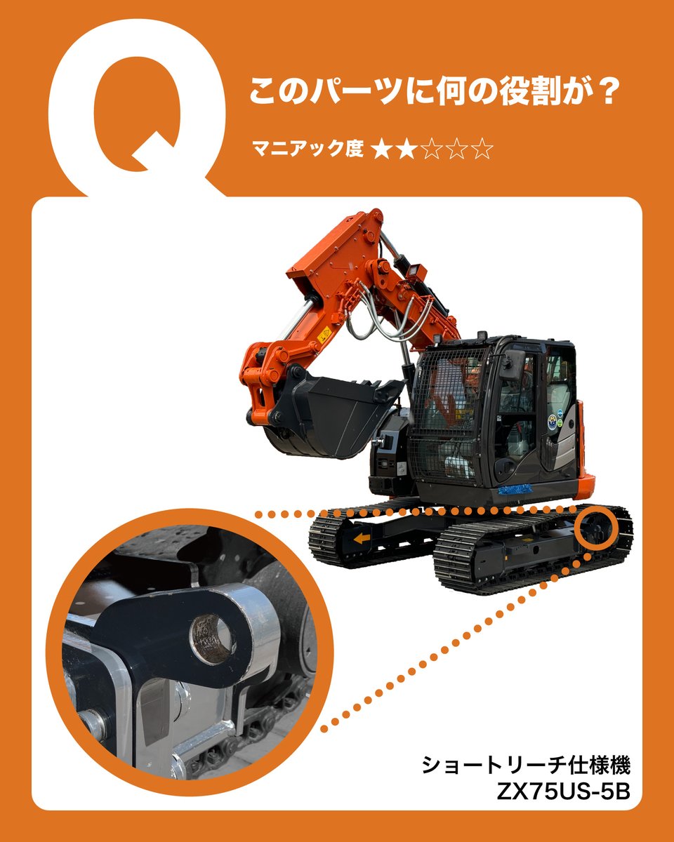 B. ワイヤーを引っ掛ける ショートリーチ仕様機は、地下や屋上の解体
