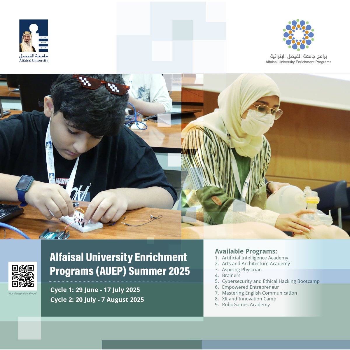 #Alfaisal_University opens its doors for the 5th summer in a row to high school students through Alfaisal University Enrichment Programs! Join us in the field of your interest to learn from experts, expand your horizons and enrich your social skills! Registration is now open! 🔗
