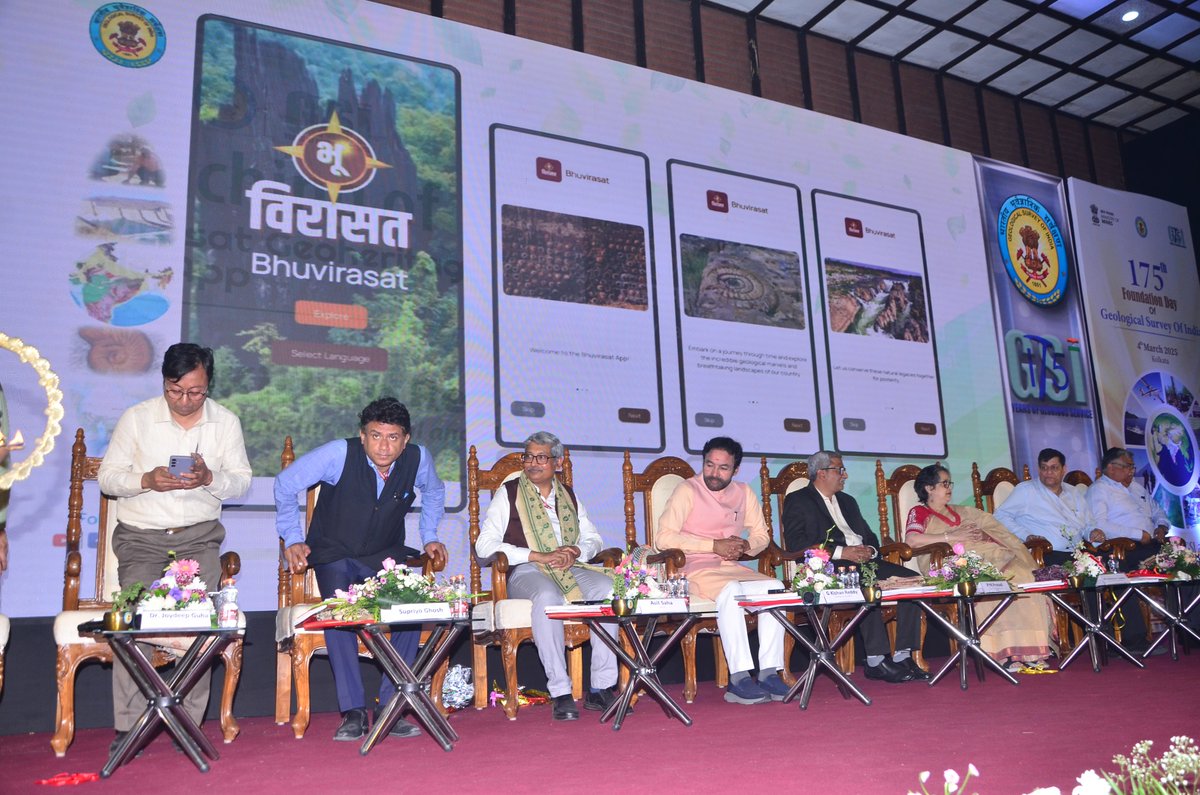 GeologyIndia's tweet photo. Shri G. Kishan Reddy, Hon'ble Minister for Coal & Mines launched the “Geo Heritage Mobile App” and the “Field Data Acquisition App”, ushering in a new era of digital transition in geological research, data generation and geo-heritage preservation. #175YearsofGSI https://t.co/pSsjT3CNDd