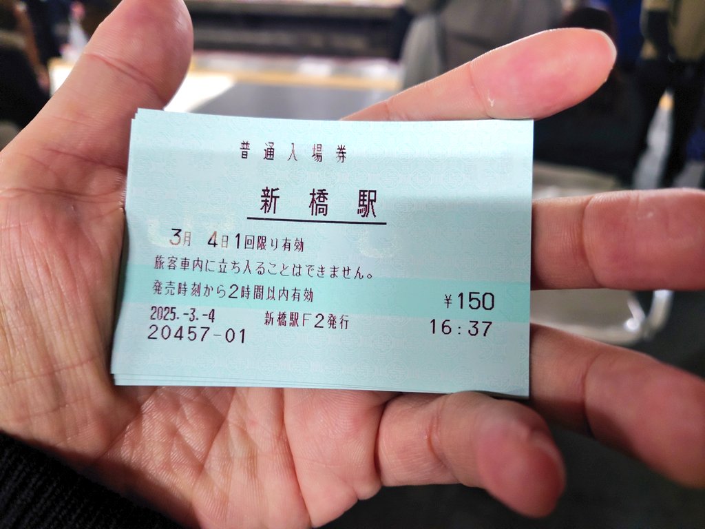 民゛民゛ (@TropicalMangoro) / X