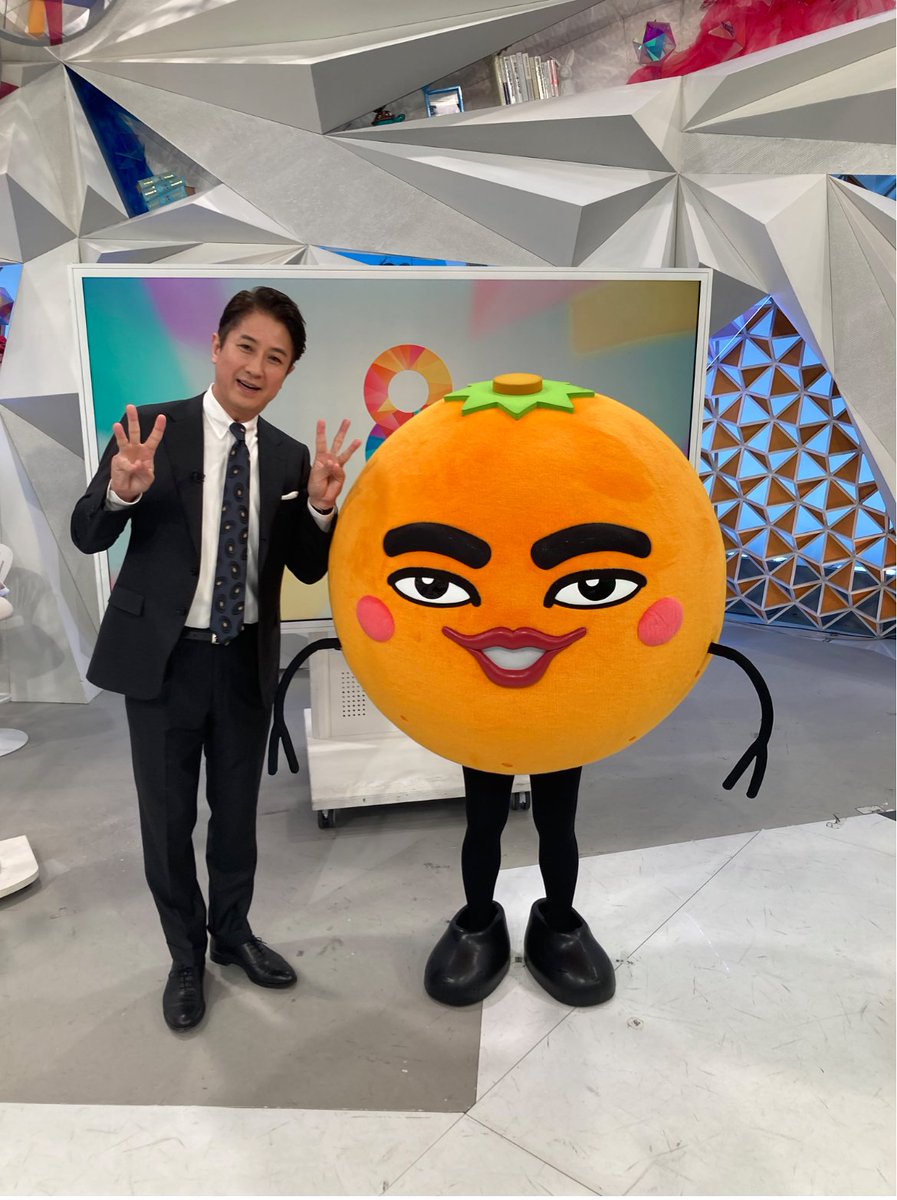 昨日の ＃めざまし8 のオフショット！ みんな優しかった〜 ミカン