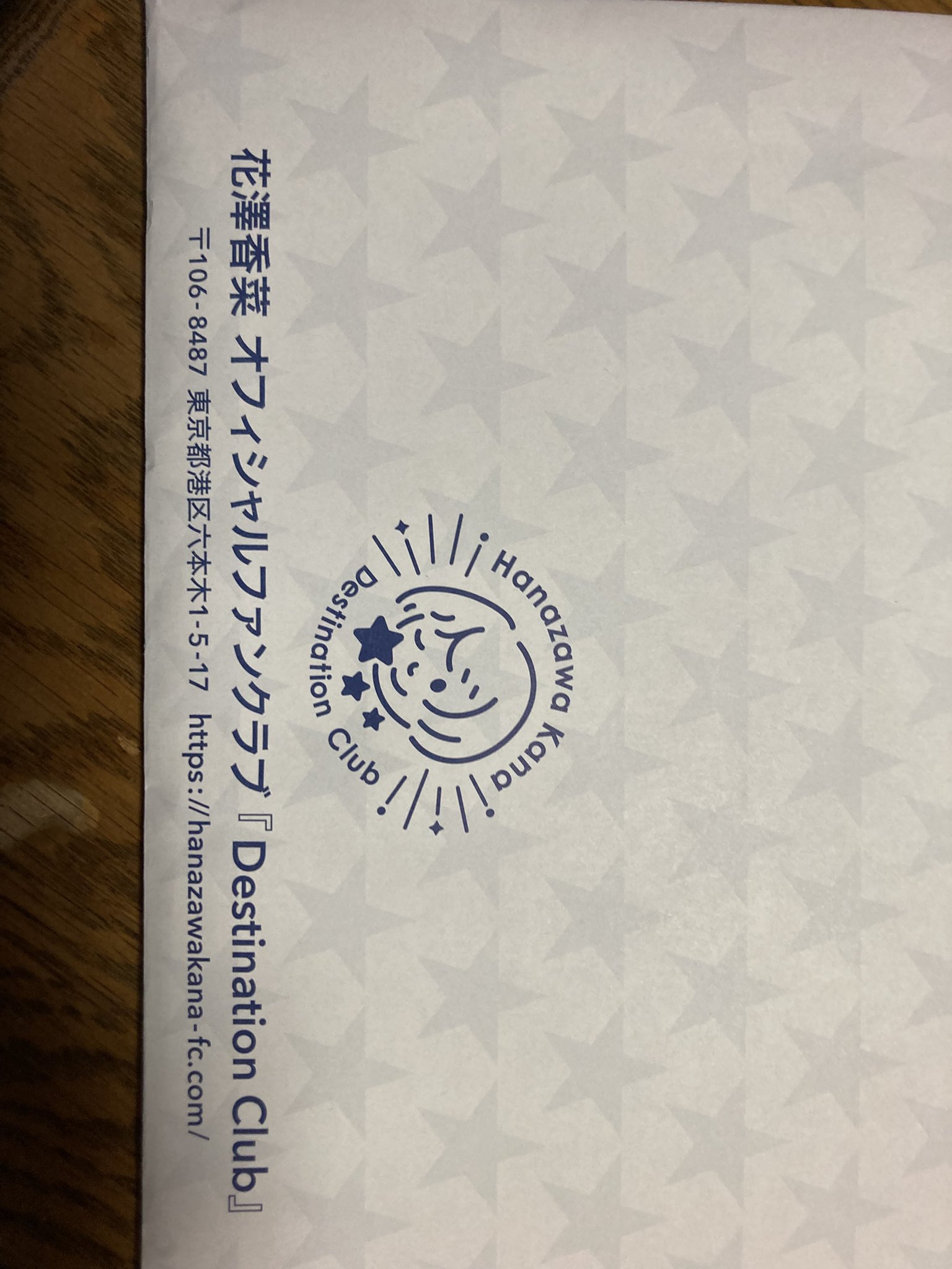 新品】花澤香菜 OFFICIAL FAN CLUB 会報誌セット