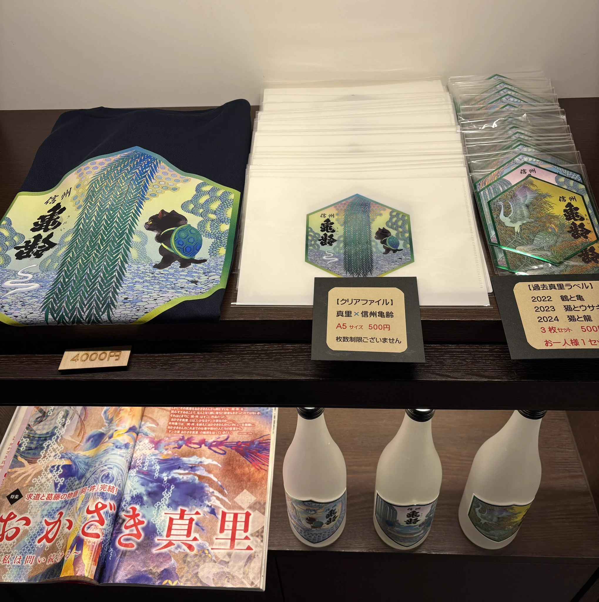 信州亀齢 岡崎謙一 on X: 