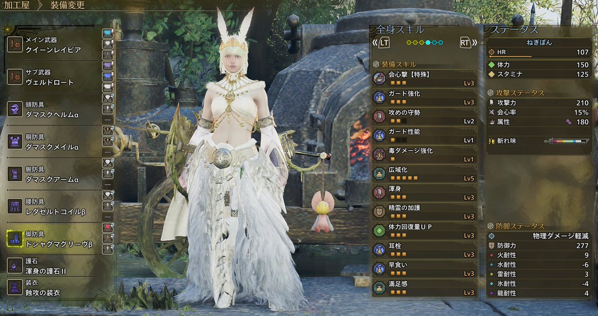 ねぎぽんだよ tweet media