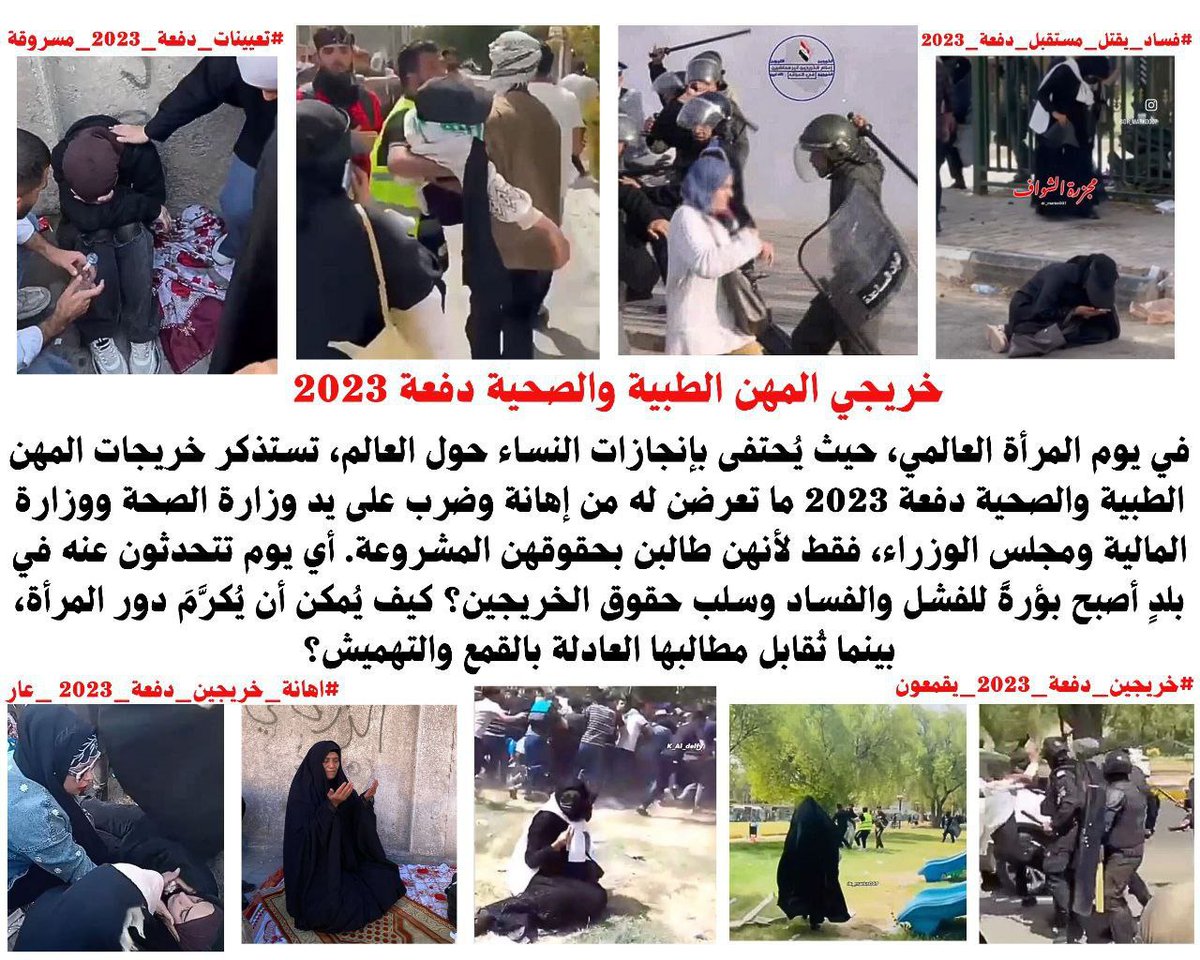 MontherNaba's tweet photo. #بين_الحق_والتعدي_دفعه٢٣
#بين_العدل_والظلم.. https://t.co/ZA6vkUgAt5