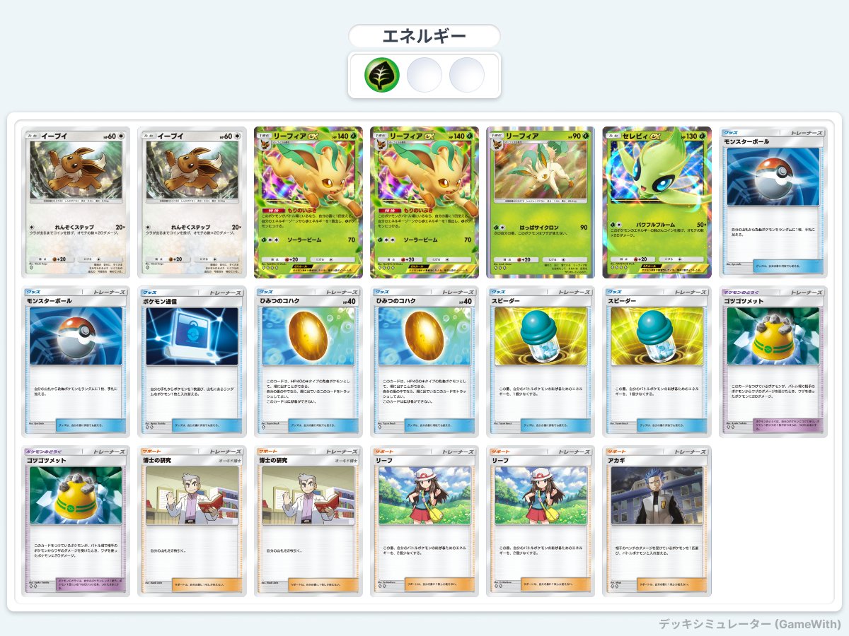 ひさめもちゃんねる (@hisamemoch) / Posts / X