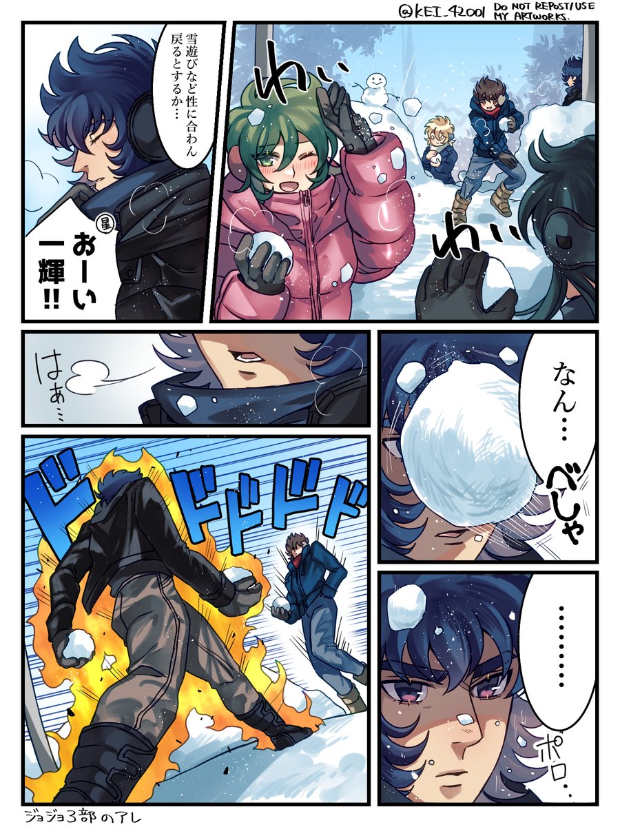 KEI_42001's tweet photo. 雪やばかったので雪の絵を再掲 https://t.co/xdUP0Il6i0
