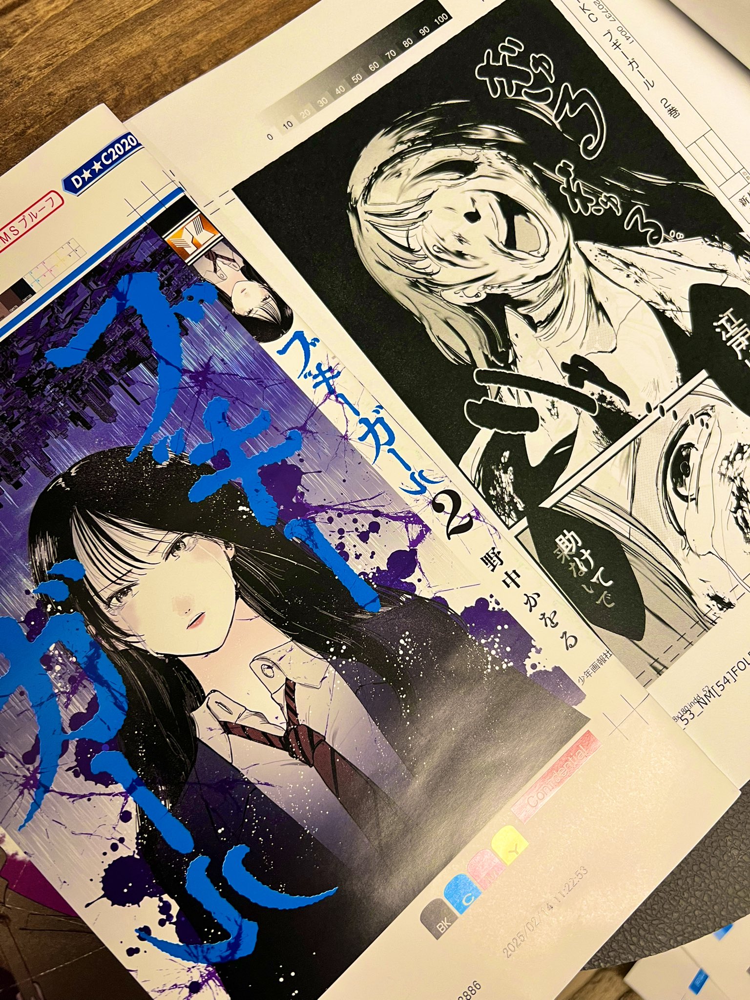 出店宇生 コミック版「洞窟王」第7巻発売中 (@Demi63532309) / X 出店宇生 コミック版「洞窟王」第7巻発売中 (@Demi63532309) / X