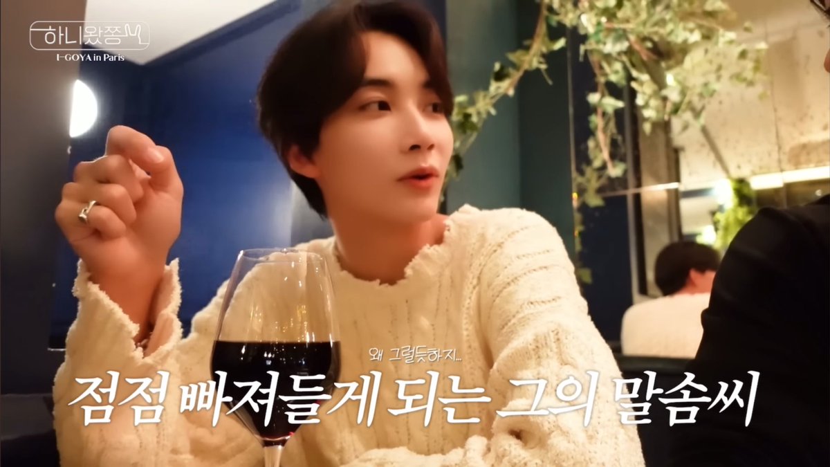 사실 이게 너무 그리웠어요