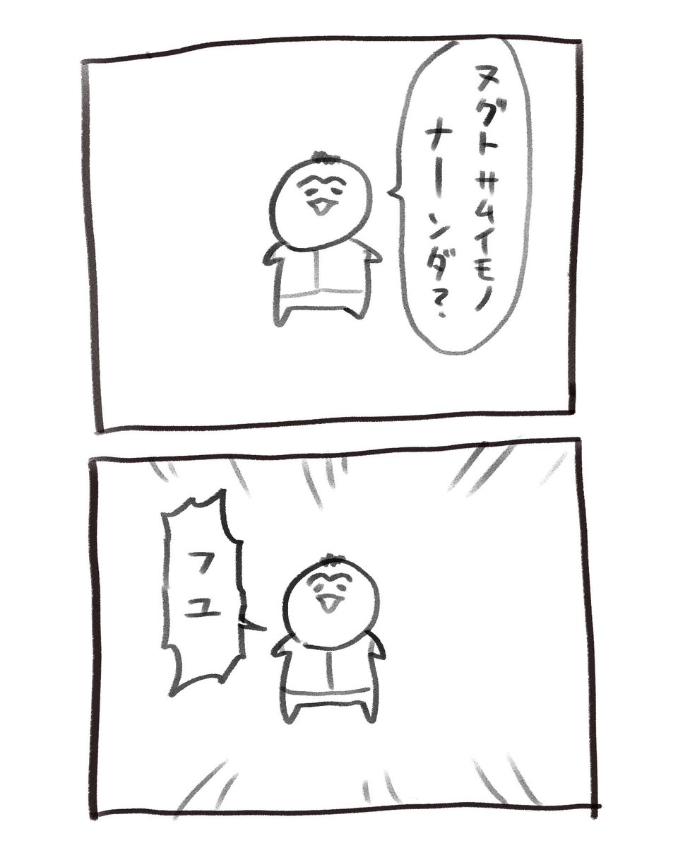 本日の育児漫画です 一理ある(ない) 