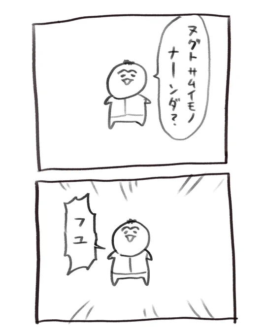 本日の育児漫画です 一理ある(ない) 