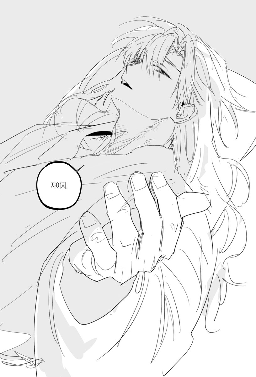 슬슬