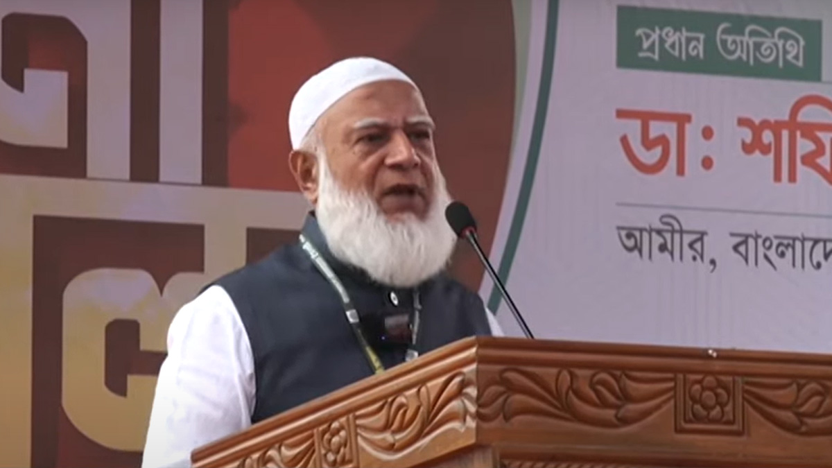 মানুষকে প্রতিষ্ঠিত করার উদ্দেশ্যে যাকাত দিতে হবে: জামায়াত আমির