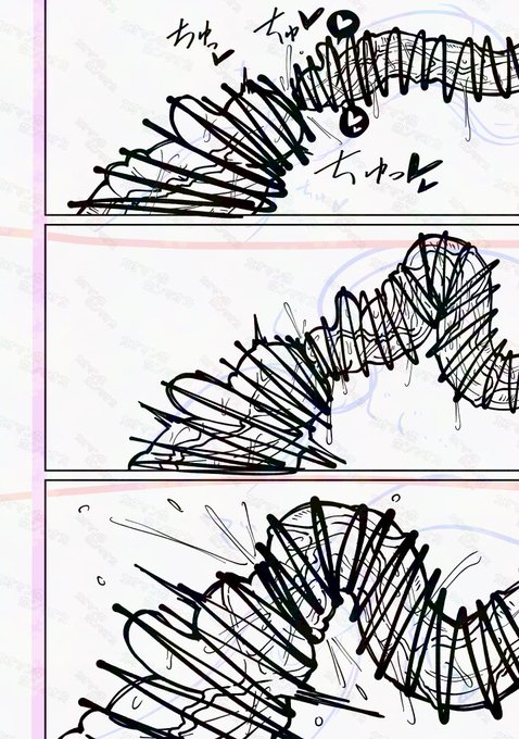 ちんぽだけの頁があったっていい。 