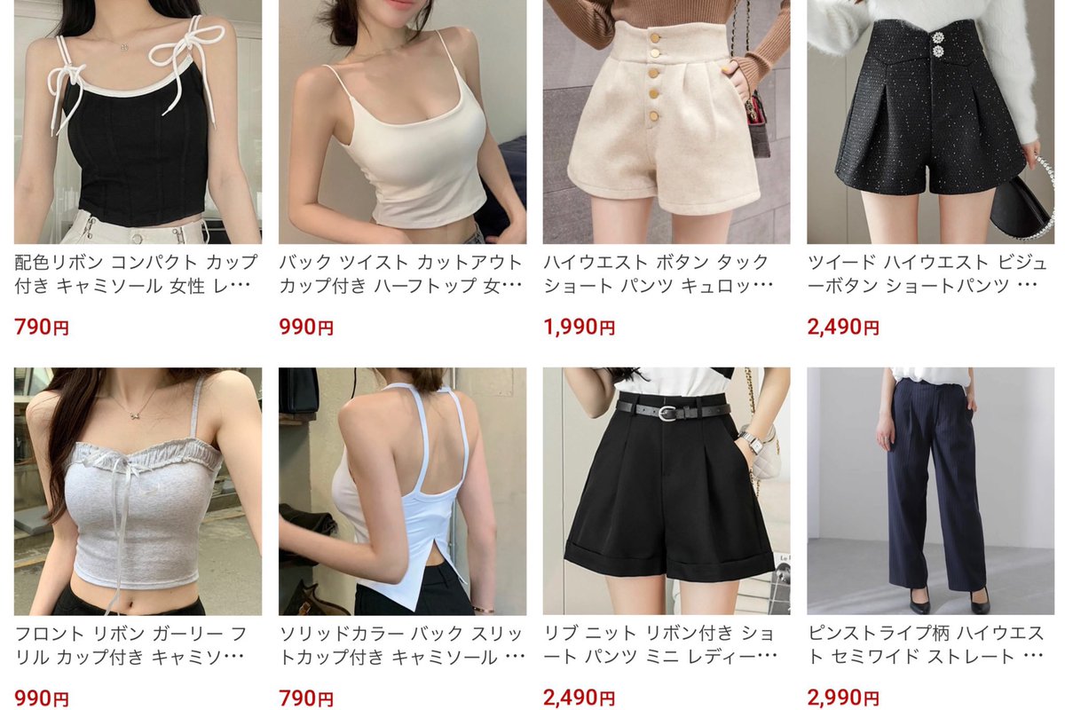 SHEIN怖いならここええよ(楽天)