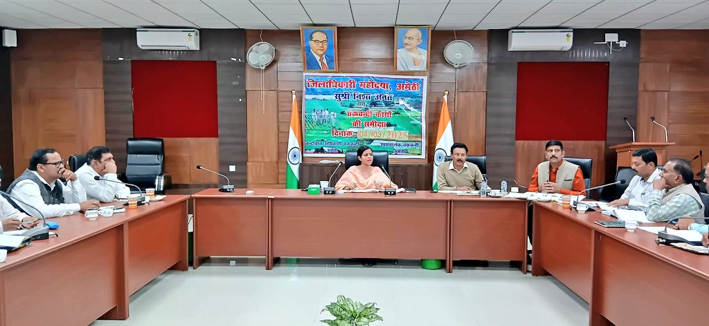 DmAmethi's tweet photo. आज दिनांक 04.03.2025 को कलेक्ट्रेट सभागार में जनपद में चल रहे चकबंदी कार्यों को लेकर संबंधित अधिकारियों के साथ बैठक कर आवश्यक दिशा-निर्देश दिए। https://t.co/1esBGyFo8Y