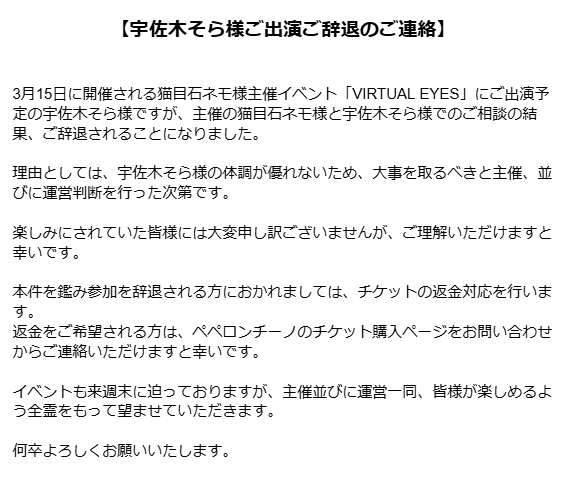 結月様 ご相談画面 （株式会社ペペロンチーノ on X: 