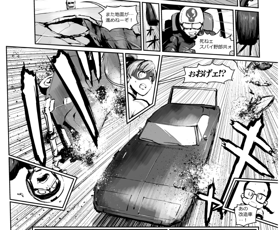 昨年末に発表した漫画ですが、納得いかない作画のページが多くありチマチマと直しています。ただ、その直したものをどうするかは決まっていません。 