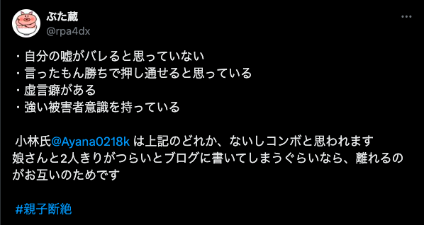 orange_686's tweet photo. なお連れ去りをする人の特徴はこんな感じだそうです https://t.co/iJmBO8QKJt