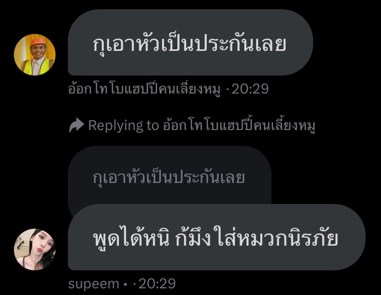 nongnorina's tweet photo. https://t.co/9m0jIqznI1