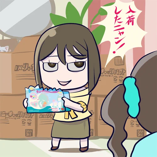たのしい過去絵
プリティホリックアニマルタウン店 