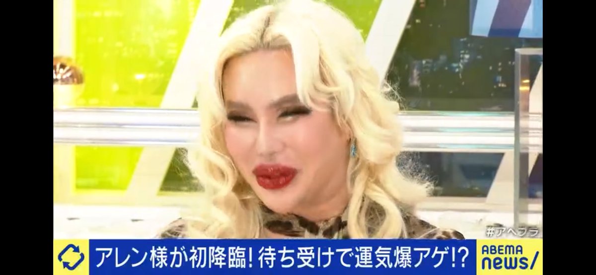 アレン様に救われた