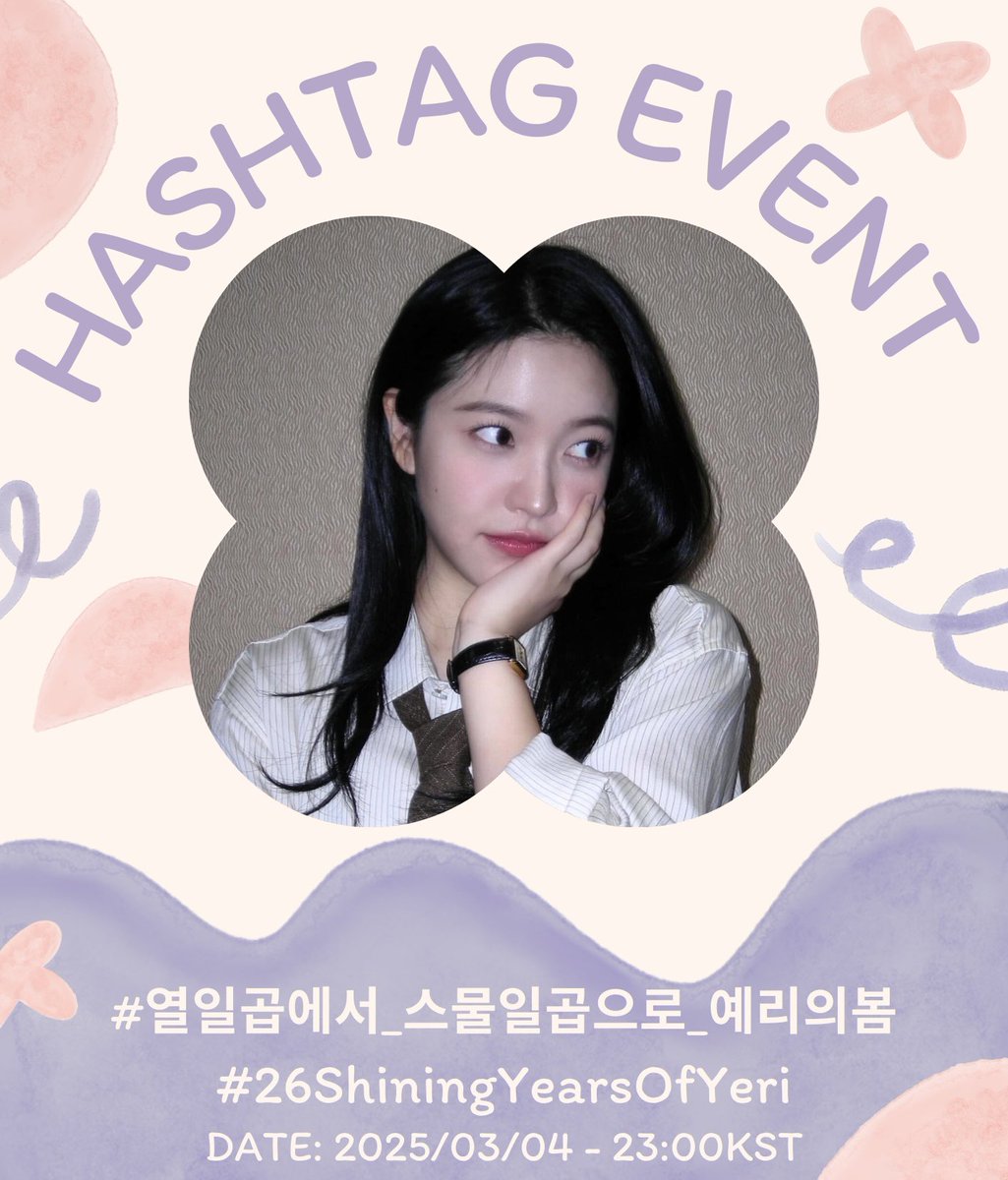 DROP THE TAGS NOW

TO THE STARS WITH YERI
#열일곱에서_스물일곱으로_예리의봄
#26ShiningYearsOfYeri