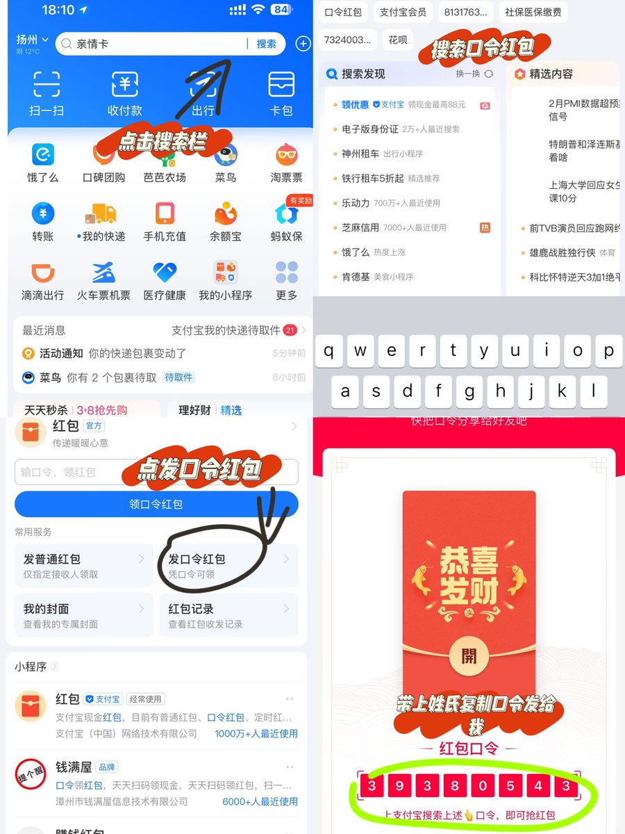 黄推福利内容 - 多谷的精彩图片 福利姬多谷分享的黄推图片2 - 网红私拍内容