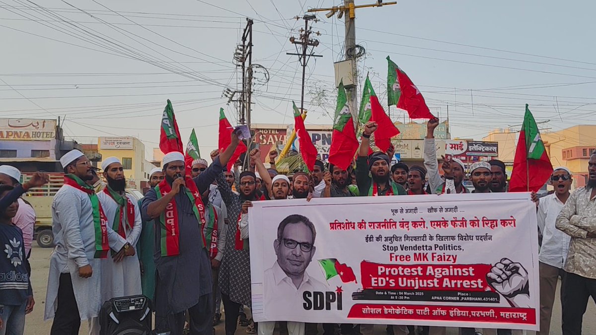 Mohtasim5Syed's tweet photo. ED Misused, Dissent Abused!

The targeting of MK Faizy is an attack on democracy and dissent. Weaponizing agencies to silence voices of justice won't be tolerated!

#ReleaseMKFaizy
#StandWithMKFaizy
#PoliticalWitchHunt
#sdpi #sdpiparbhani https://t.co/8eZm3RrLJG