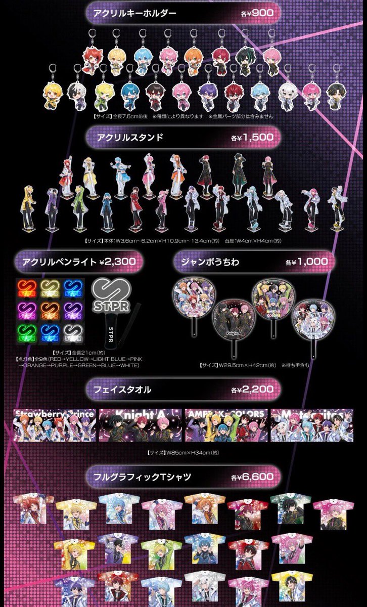 r_gift3526's tweet photo. 🎁第11回プレゼント企画🎁

10000円分のオフィシャルグッズを1名様にプレゼント🎁

【参加方法】
✔︎フォロー
✔︎リポスト
✔︎推しをリプ❣️(任意)

【締切】
3月14日まで

#AMPTAK 
#AMPTAKxCOLORSリスナーさんと繋がりたい https://t.co/yIAf1tAYGZ