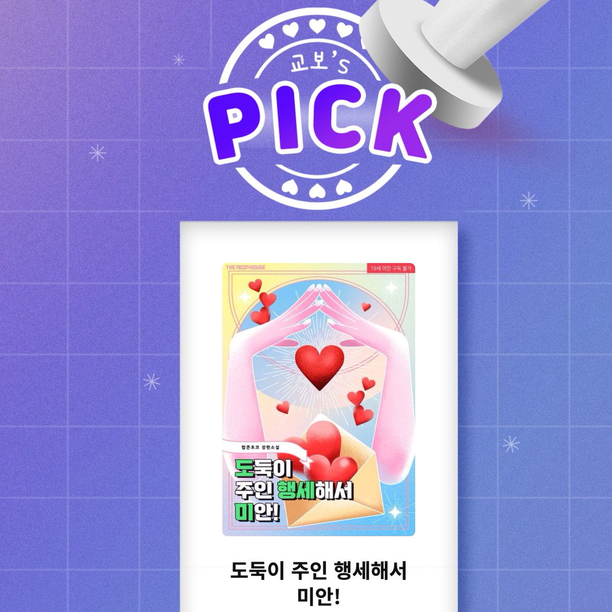 엔릿미디어 tweet media