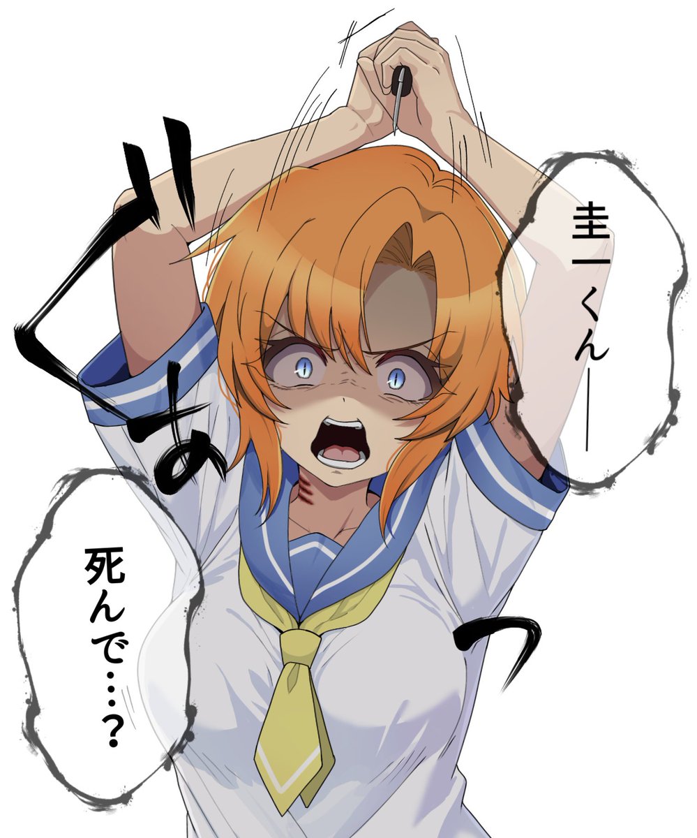yuno__ff's tweet image. skebありがとうございました！！圭レナちゃん！