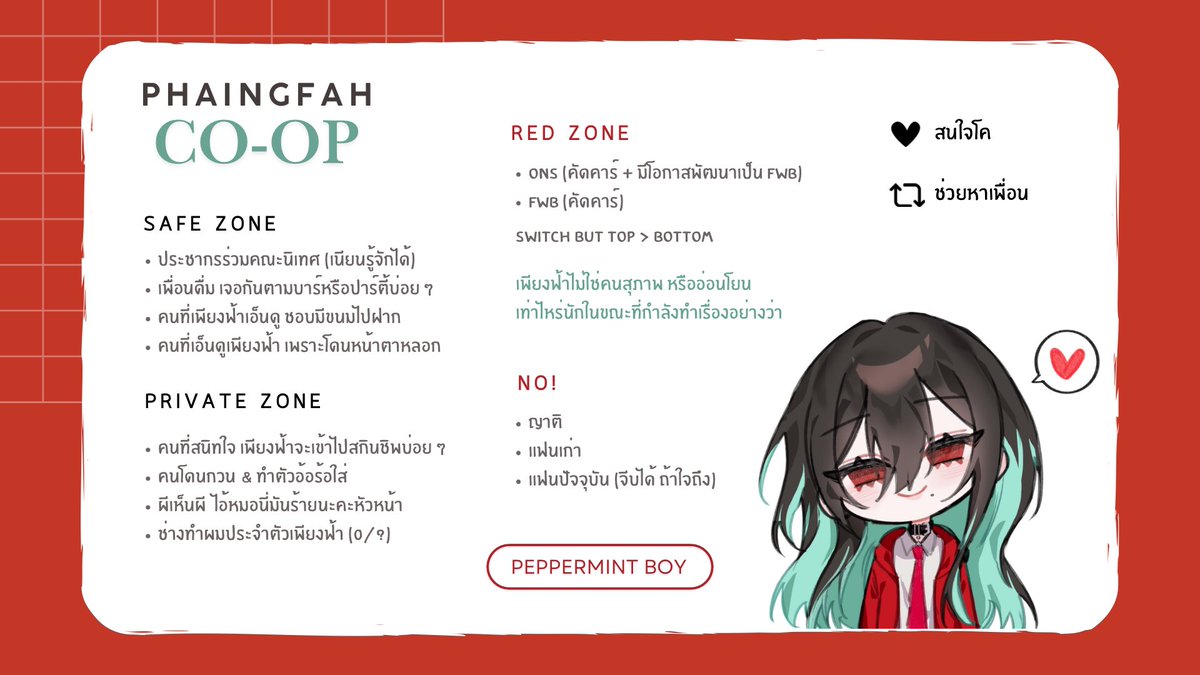 ✩ tweet media