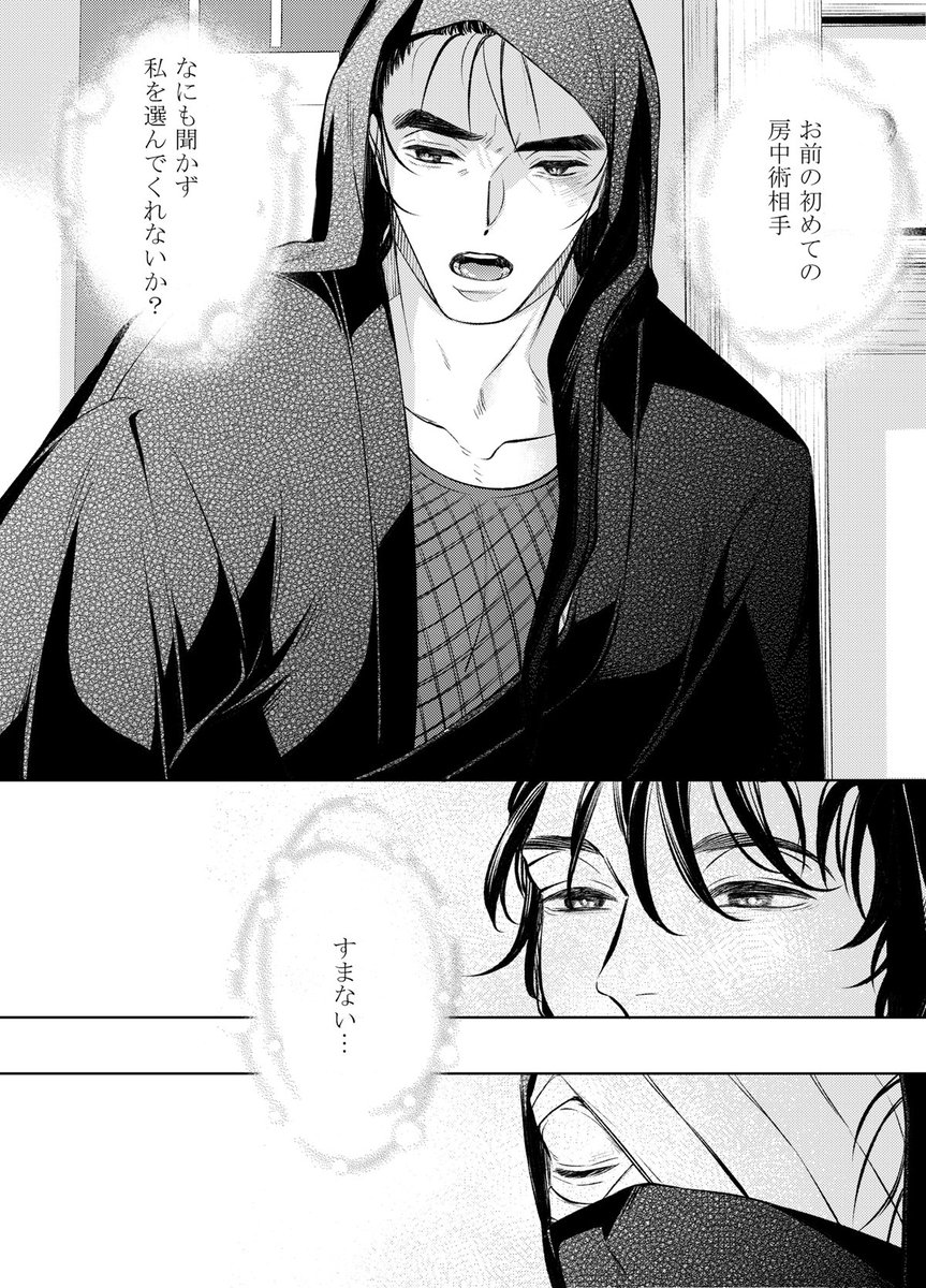 続き(山雑) 