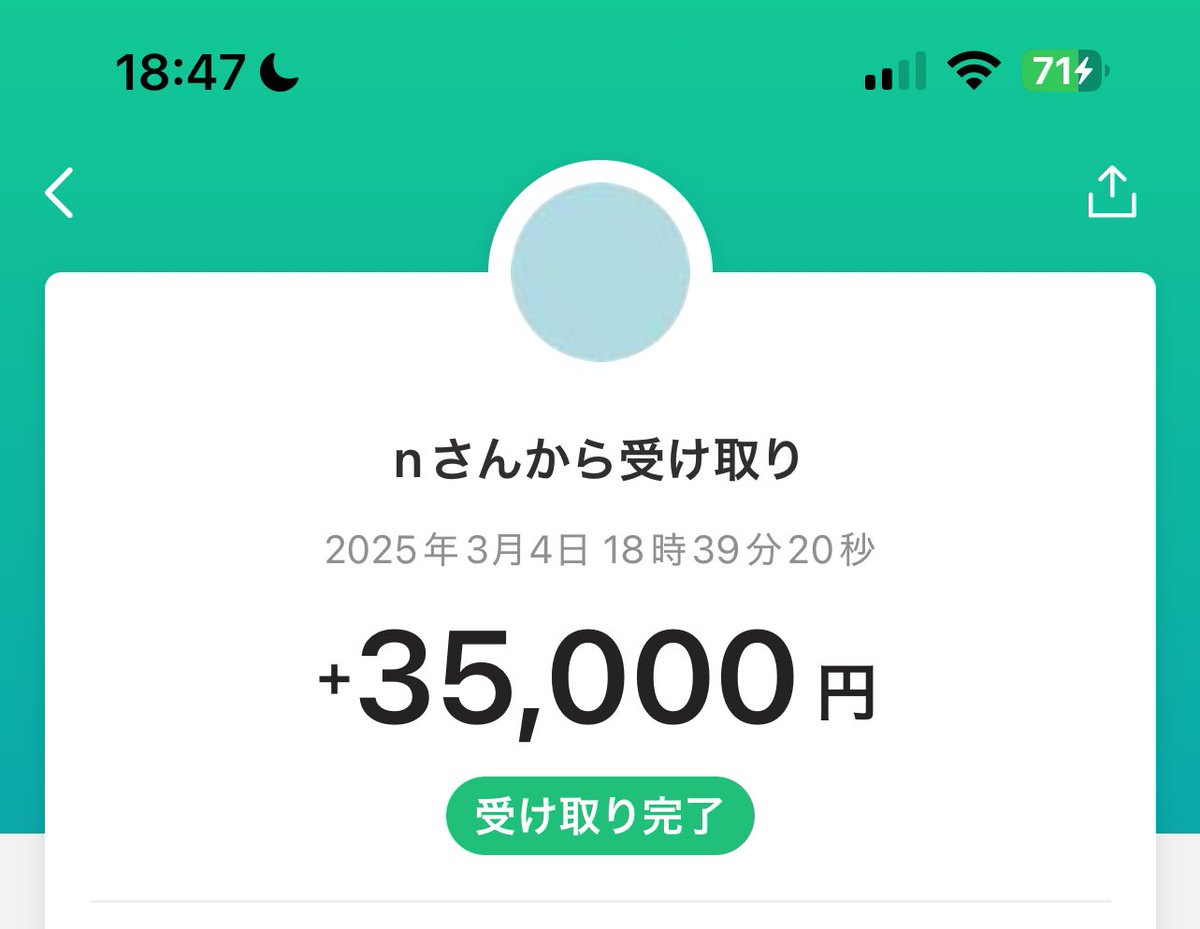3ji9l's tweet photo. #イソギンチャクの実績
@iso2728
【感想】
代理頼みました!35k！
気さくなでとてもいい人なので取引をおすすめ致します🙇
【payor垢の写真⬇️】 https://t.co/DGVLbNgsU1