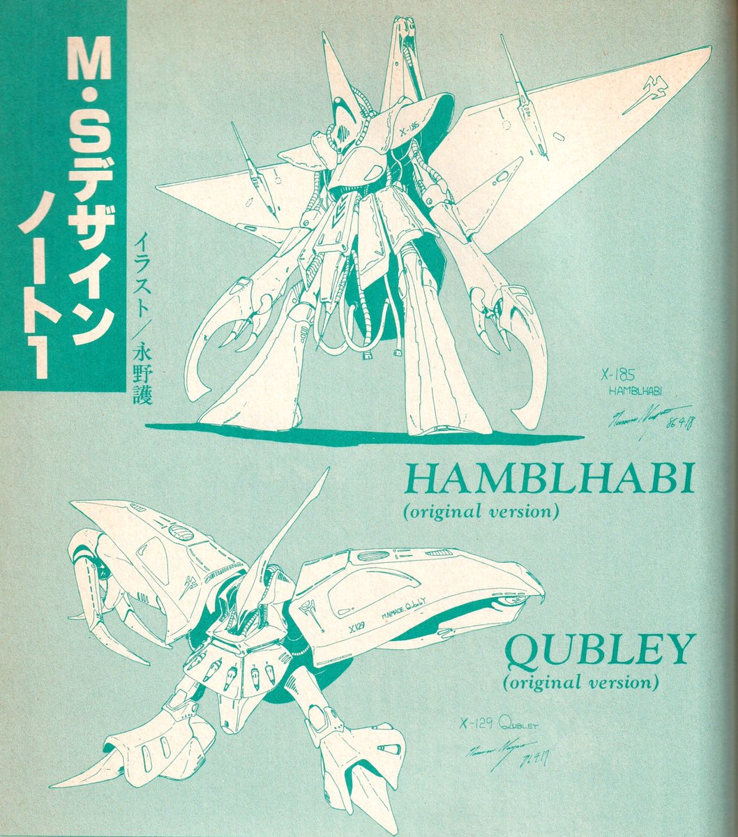 キュベレイ がトレンド入りしているので永野氏によるキュベレイの