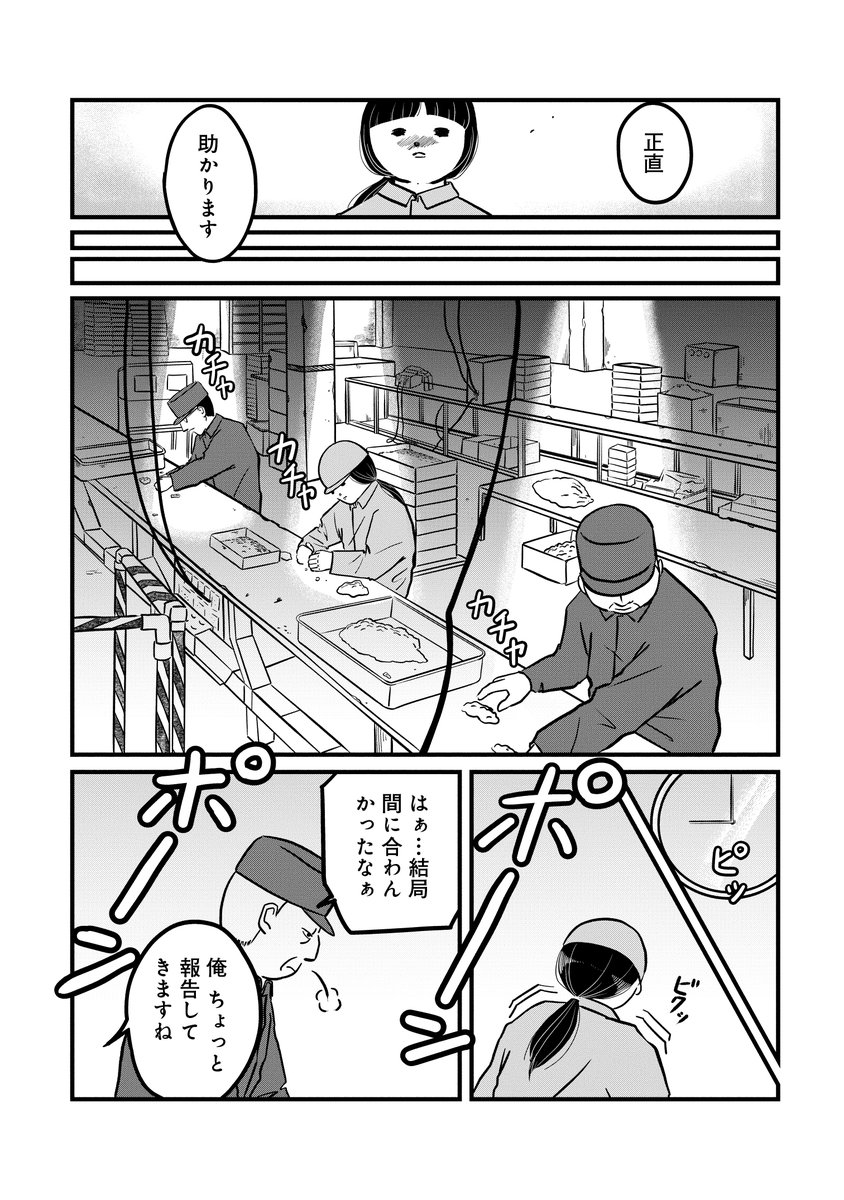 (3/4) 