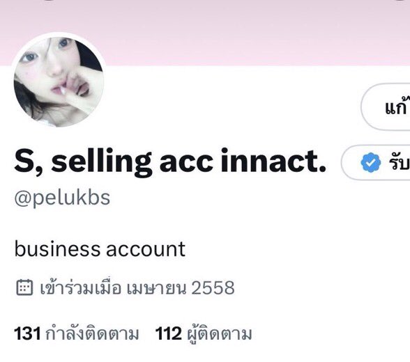 servmce's tweet image. 🌈💖ขายแอคทวิต ปี2015

✦เทสได้ 𓏳 ราคา 180บาท

─  ขึ้น # ได้ปกติ ยกเมล เขียวทุกช่อง ✅
สั่งซื้อ 👉🏻 line : lin.ee/EjSK4Y5

#ขายแอคทวิต #เทส #เทสแอค #ขายแอคทวิตเปล่า #ขายแอค #ขายทวิต #แอคทวิต #ขายแอคปีเก่า