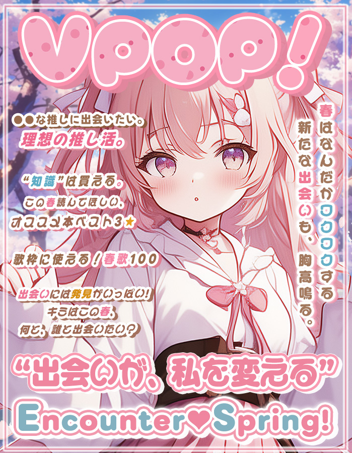 𝐌𝐔𝐍𝐈 𝐏𝐎𝐏 ᜊ🐼ᜊ〻毎日素材屋🌸.° tweet media