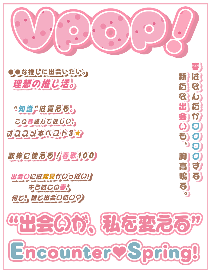 𝐌𝐔𝐍𝐈 𝐏𝐎𝐏 ᜊ🐼ᜊ〻毎日素材屋🌸.° tweet media