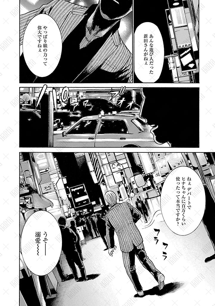(3/11) 